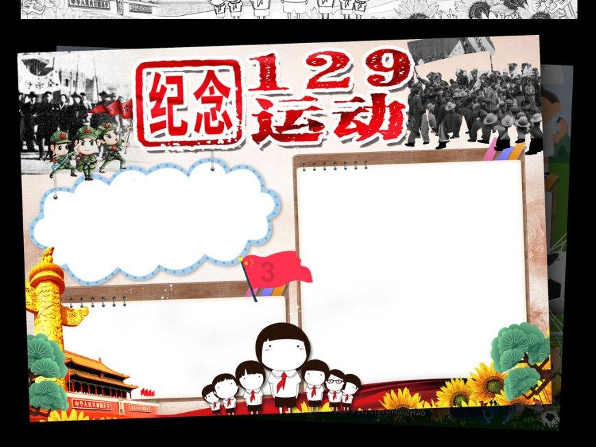 懂事的孩子都有什么特征?知识星球平台,专业分享与交流