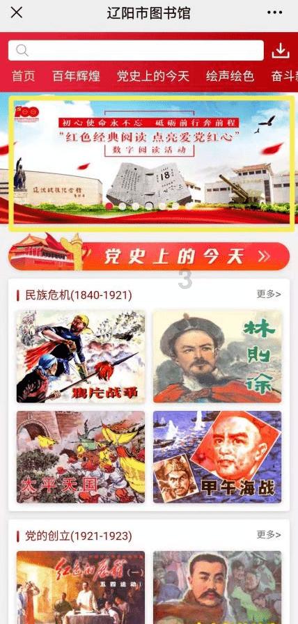 泛亚电竞网站